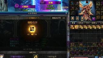 dnf直播最新爆料,揭秘游戏未来动向与神秘新内容  第3张