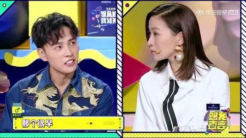 许杉爆料相亲视频,揭秘明星真实相亲现场  第2张